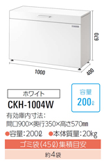 CKH-1004W<br>_CP N[XgbJ[ S~W CKH<br>Es400mm EX`[<br>EeʁF200L E45LS~܂4