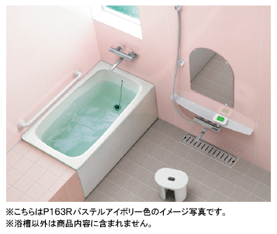 バスタブ・浴槽 | 【緊急値下げ】 TOTO バスタブ ポリバス 1200サイズ 