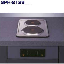 SPH-212S