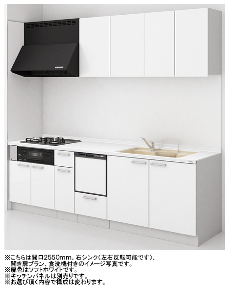 トクラスＩ型システムキッチン コンロなし 左シンク 展示品 - 福岡県の 