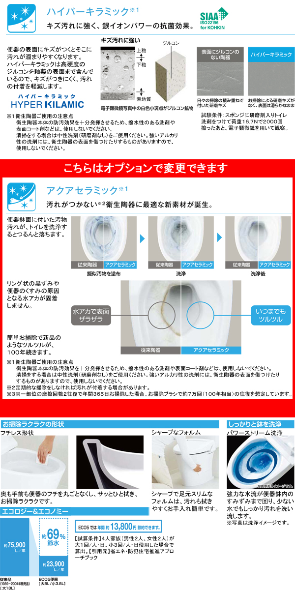 トイレ | 【便座は別売り】 LIXIL(リクシル) INAX アメージュ便器