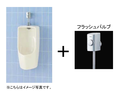 トイレ | LIXIL INAX トラップ付小型壁掛ストール小便器 ○壁排水
