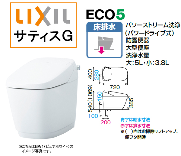 トイレ | LIXIL(リクシル) INAX サティス Gタイプ ○G6グレード ○床 