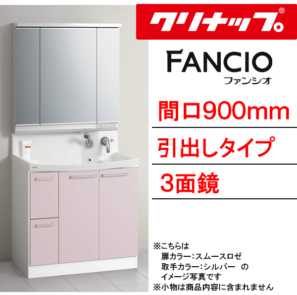 fancio900-s3-hd-hg