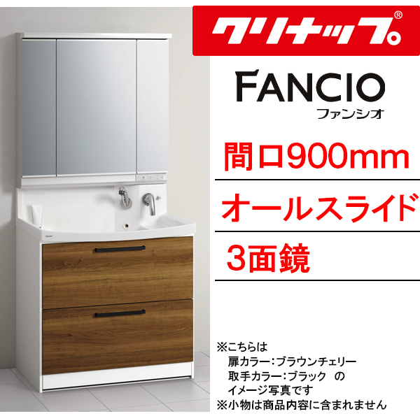 fancio900-3-as-st