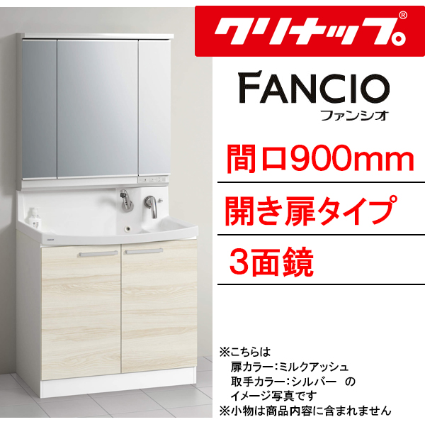 fancio900-s3-ht-st