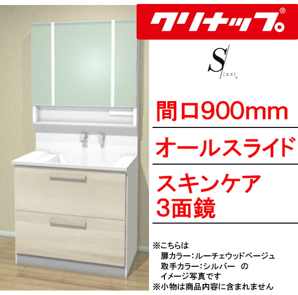 s900-s3-as-st